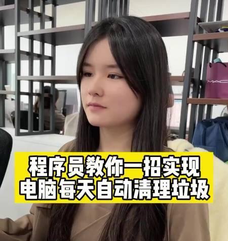 程序员如何高效清理电脑垃圾代码（提高工作效率）
