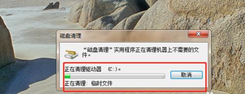 清空C盘垃圾文件的方法（轻松清理C盘垃圾）