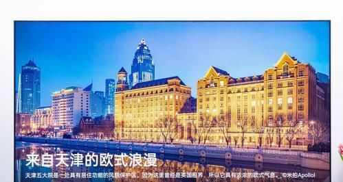 探究电视机出现咔咔声的原因及解决方法（了解电视机咔咔声的来源与处理方式）