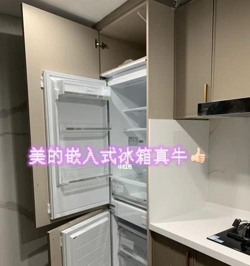 提高空间利用率的卧式冰柜收纳方法（优化收纳方式）