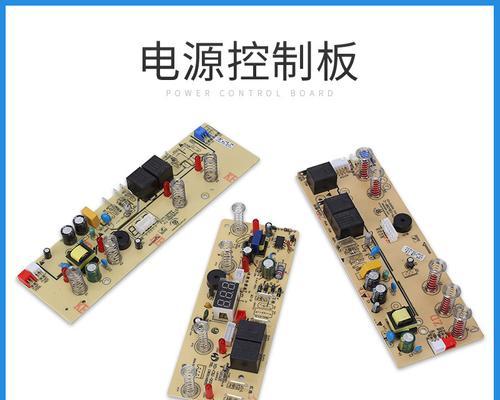 显示器电源板焊接方法（探索高效可靠的焊接技巧）