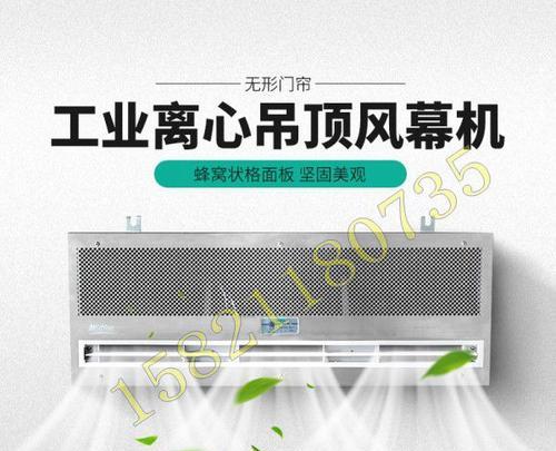 吊式风幕机维修指南（解决您的吊式风幕机故障问题）