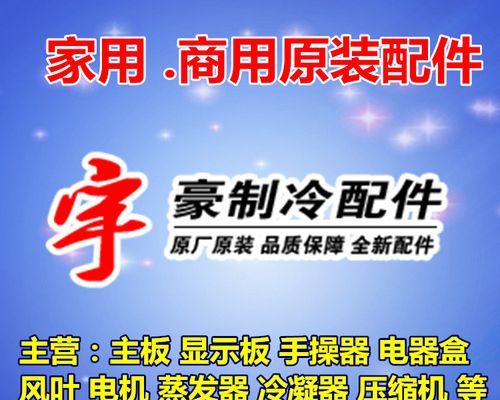格力变频空调报H5故障解析（H5故障原因和解决方法）