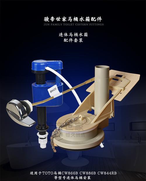 TOTO马桶水箱一直流水的原因及解决方法（探究TOTO马桶水箱一直流水的原因）