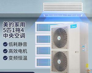 解决酒店中央空调老停问题的有效方法