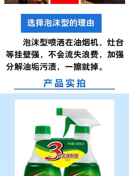如何清洗抽油烟机筛子（简单有效的清洗方法及注意事项）