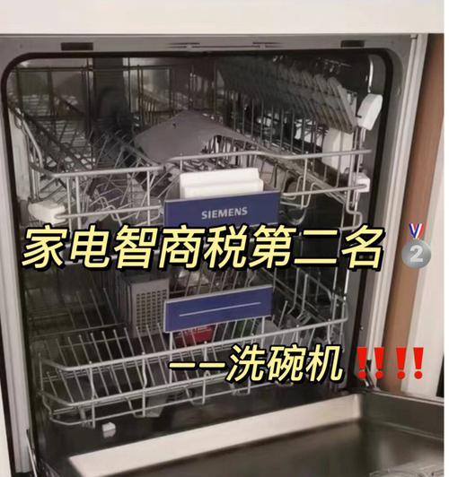 洗碗机自动排水的原理及使用方法（了解洗碗机自动排水的工作原理）
