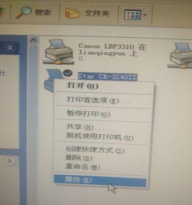 数字打印机（数字打印机的功能和应用领域多样化）