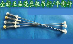 洗衣机吊杆坏了如何修理（轻松解决洗衣机吊杆故障的方法和步骤）