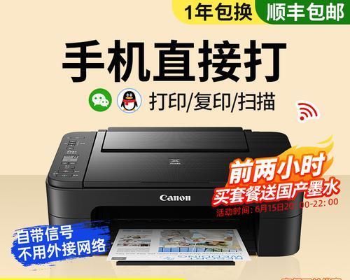 佳能复印机消除代码的有效方法（简便高效的佳能复印机代码消除技巧）