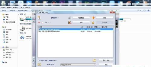 教你轻松制作精彩mp4视频（掌握关键技巧）