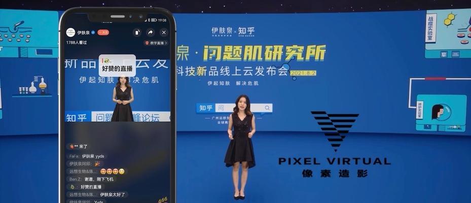 手机无绿幕直播软件推荐（实现无绿幕效果的直播软件推荐）