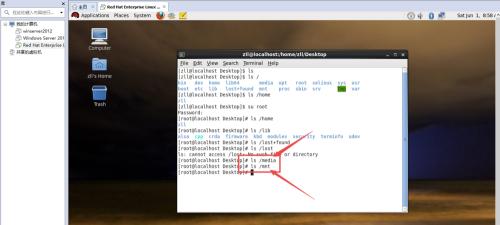 Linux入门基础教程（从零开始）