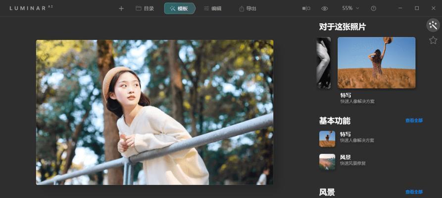 探索未来AI技术的惊人成果（推荐一款能打开AI的看图软件）