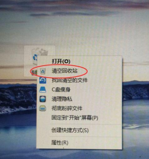 教你如何调出电脑的回收站（轻松解决误删除的困扰）