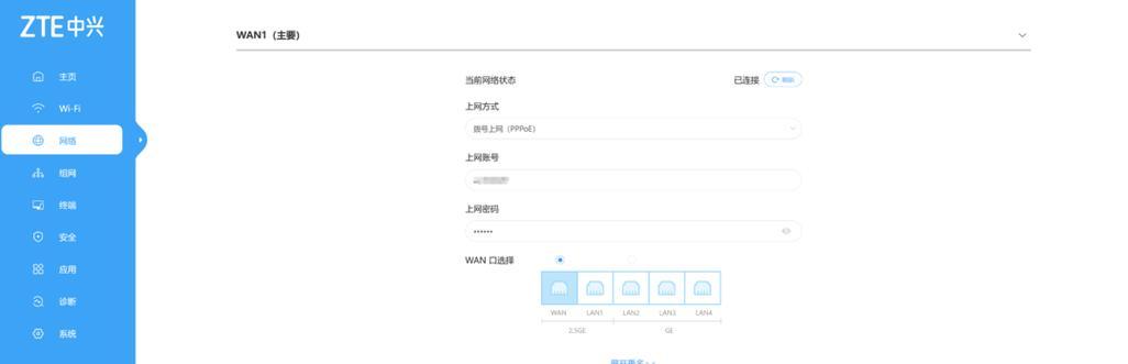 便捷登录，随时管理网络——路由器手机端登录入口的使用指南（一键连接）