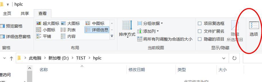 揭秘Windows查看隐藏文件的绝妙技巧（发现隐匿世界的一把钥匙）