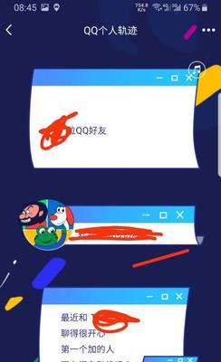 如何设置QQ不能建群（手把手教你禁用QQ建群功能）