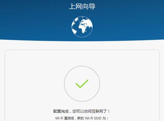 如何设置路由器的网址（一步步教你设置路由器的网址）