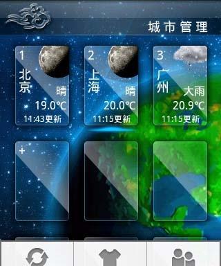 推荐10款桌面最基本的软件（提高办公效率）
