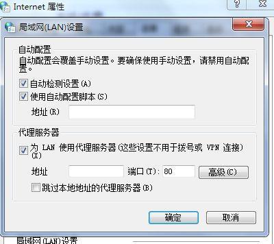 电脑如何调出WiFi连接（掌握快捷步骤）