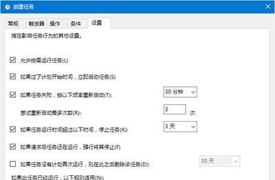 频繁自动关机的处理措施（遇见频繁关机怎么办）