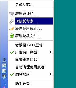 IE浏览器修复命令（快速了解IE浏览器修复命令及其使用方法）