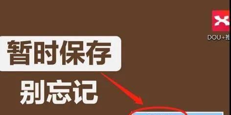 电脑黑屏不显示桌面的解决办法（彻底解决电脑黑屏问题）