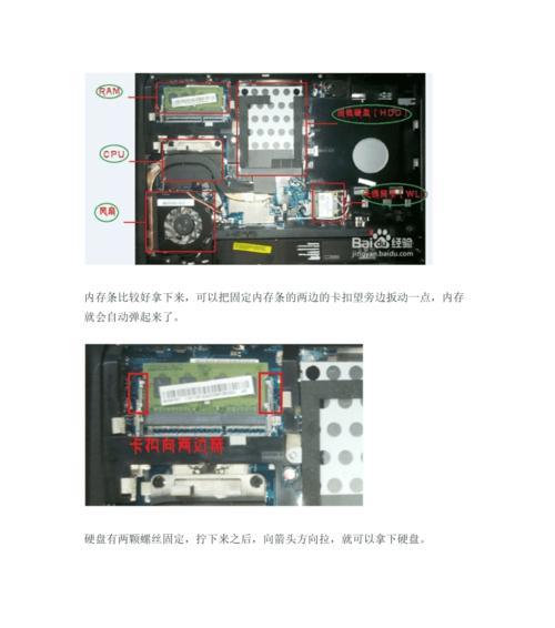 如何连接联想打印机与笔记本电脑（简单教程）