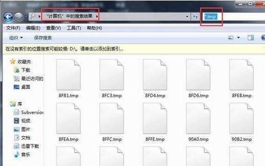 解决以tmp文件打开乱码问题（有效处理.tmp文件编码错误的方法）
