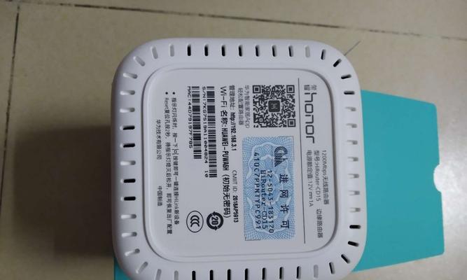 华为路由器使用说明（轻松享受高速网络）