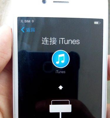如何使用iTunes连接苹果平板（通过iTunes将苹果平板与电脑同步）