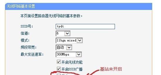 如何设置无线网路由器（简单实用的无线网络设置教程）