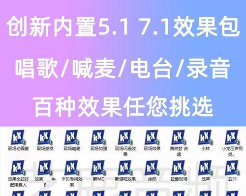 笔记本声卡调试方法详解（实用调试技巧帮您优化音频体验）