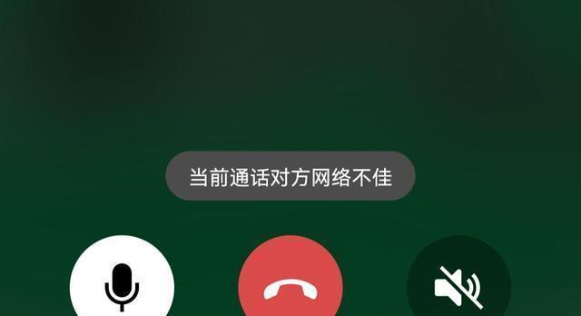 微信转发语音的两种方法（掌握微信语音转发技巧）