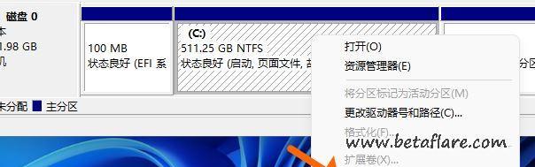 新电脑硬盘分区教程（学会分区让你的电脑运行更高效）