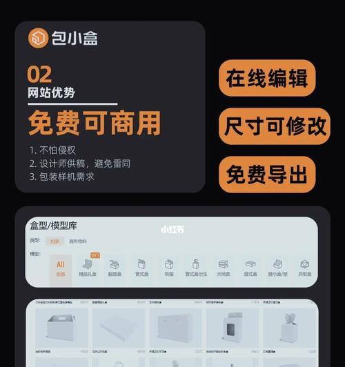 手机平面设计图软件推荐（提升设计效率的神器）