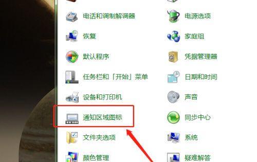 如何恢复笔记本到出厂设置（简单易懂的恢复方法和步骤）