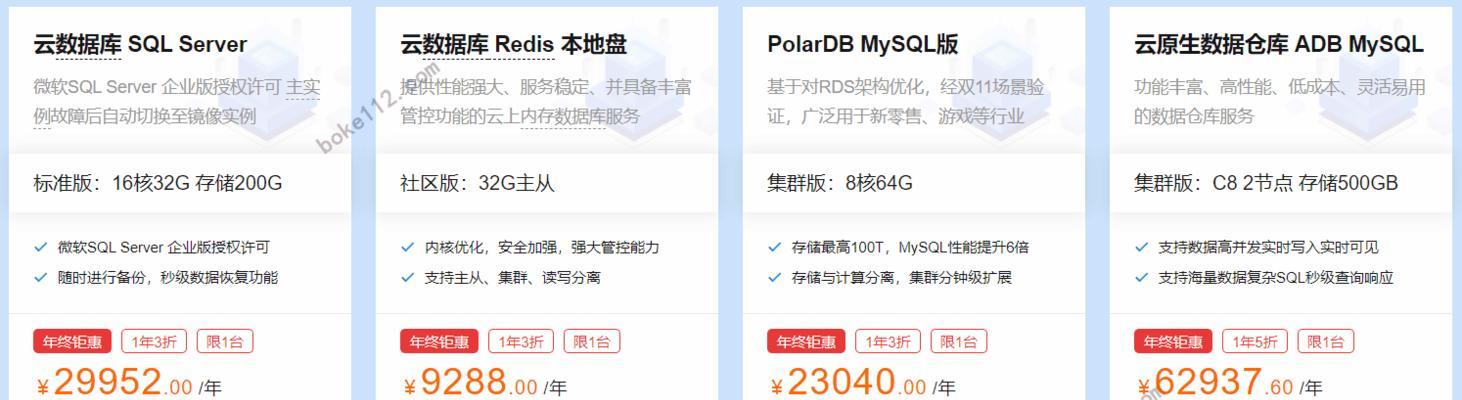阿里云手机系统（阿里云手机系统）