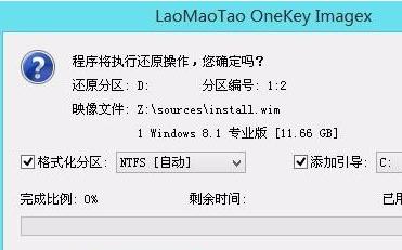 小编教你双系统安装教程（轻松学会双系统安装）