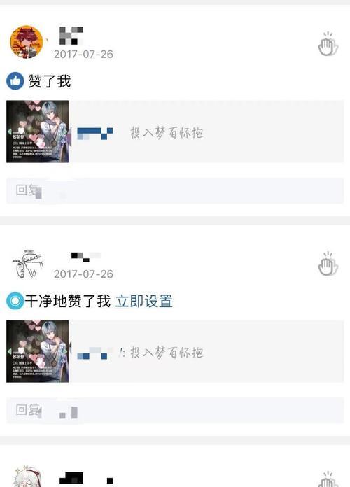 轻松整理空间，一键清空说说（告别繁杂）
