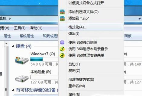 U盘防复制防拷贝软件的重要性（保护数据安全）
