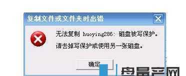 教你如何去掉U盘的写保护（简单有效的方法让你轻松解决U盘写保护问题）