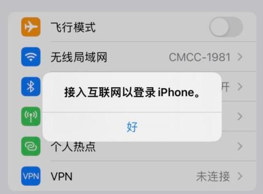 解决苹果电脑无法连接WiFi的问题（一步步解决苹果电脑无法连接WiFi的常见问题）