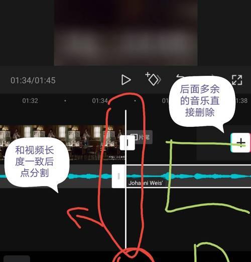 电脑视频剪辑教程（学习如何在电脑上剪辑视频）