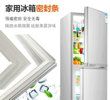 如何清洗冰箱门封条（简单有效的清洁方法）