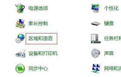 东芝复印机乱码问题解决方法（解决东芝复印机打印乱码的有效技巧）
