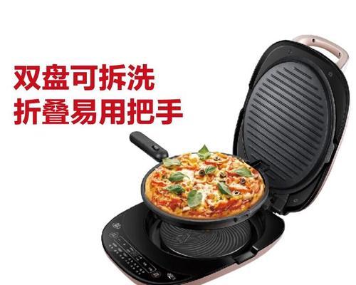 厨房电饼铛的简易操作流程（轻松掌握电饼铛的使用技巧）