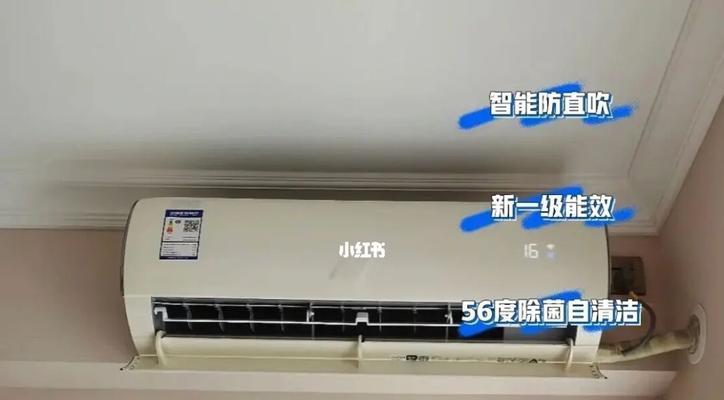 空调开启臭味的原因及解决方法（探讨空调开启时散发臭味的原因以及如何解决）