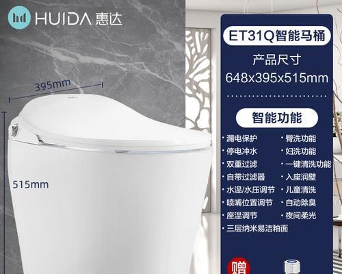 惠达马桶排水阀漏水原因及解决方法（了解排水阀的构造和使用要领）